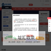 在线网校课堂  - 沐阳教育网校