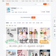首页-西瓜良品汇-淘宝网