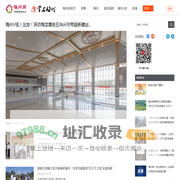 江西鼎力古建园林工程有限公司