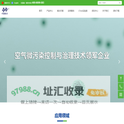 深圳市中建南方环境股份有限公司-首页