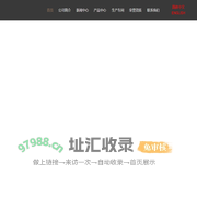玻璃瓶厂家-徐州宏华玻璃科技有限公司