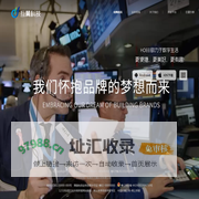 东莞市互翼科技有限公司