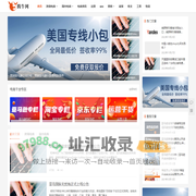 腾牛网首页-亚马逊开店,淘宝开店,京东拼多多电商运营知识平台
