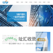 上海以探信息技术有限公司