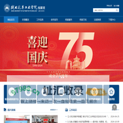 湖北汽车工业学院档案馆
