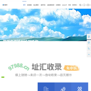 首页-奥达清环境检测有限公司