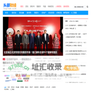 头部财经 TOP168.COM