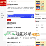 蕲春县疏通管道马桶,蕲春县抽粪清粪池,诚信管道疏通抽粪吸污清淤