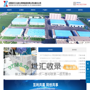 沈阳际华三五四七特种装具有限公司长春分公司-军需服装-民用服装-服装加工