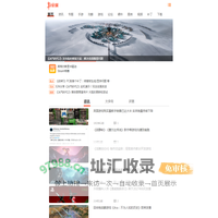 单机游戏_单机游戏下载_单机游戏门户_游侠网
