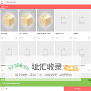 彬羽电器/家居用品超市
