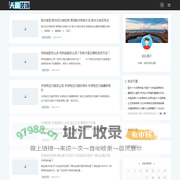 家居室内装修设计_全屋家装设计_装修装饰公司