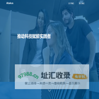 鲸算集团 | 推动科技赋能实践者