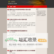 清水好时光 - 电脑故障
