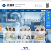 [宝鸡市马尔拉金属制品有限公司]钛毛细管-医疗用钛毛细管-航空用钛毛细管-工业用钛毛细管