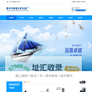 全自动原油脱水仪-高频脉冲脱水仪-电脱盐试验仪-泰州市姜堰分析仪器厂