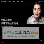 彬果咨询