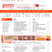 建筑招投标网-建筑招投标|招投标采购|招标公告|工程招标采购信息