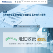 普益标准