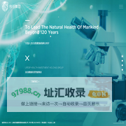 良田健康投资控股集团_生物科技研发_现代农业种植_健康教育培训