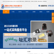 进口高精度惯性传感器-力扭矩传感器-位置位移传感器-百世精工科技