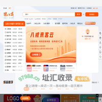 猪八戒网-品质企业服务 就找猪八戒