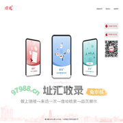 让你爱上顺德