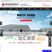 水泥制管厂家_水泥管生产厂家_水泥管厂家-淮安市新鸿辉管业有限公司