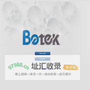 天津巴泰克机械制造有限公司