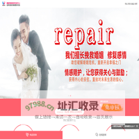 今世钟情婚姻服务网——成都婚姻情感挽回公司本地专业咨询师一对一辅导