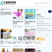 汇顺利珍珠网 - 汇顺利珍珠网