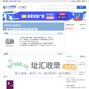 中国兵器工业集团公司