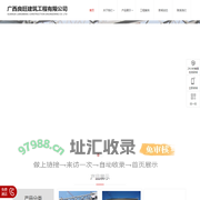 南宁钢结构铁棚厂家-南宁钢结构厂家-南宁土建工程-广西良旺建筑工程有限公司