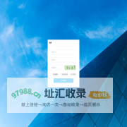 智慧停车场管理系统