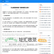 怎么查看直通车数据？直通车数据怎么筛选？ - 电商知识