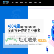 索博信息-乐清SEO优化,乐清网络公司,乐清网站建设,柳市SEO优化,柳市网络公司,柳市网站建设