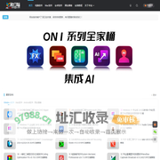 阿龙工具箱-精品电脑手机软件资源下载站