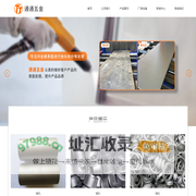 镇海抛丸喷砂加工_宁波镇海通通五金机械厂