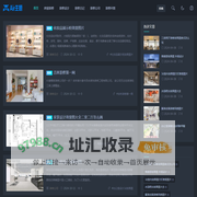装修知识网