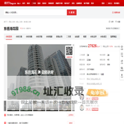 【青岛东岳海花园小区,二手房,租房】- 青岛房天下