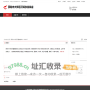 邵阳市大祥区叮噹象童装店
