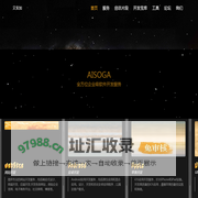 艾索加智能科技有限公司