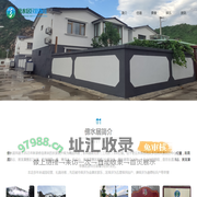 北京傍水居民俗饭庄
