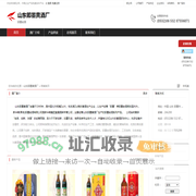 山东即墨黄酒厂：即墨老酒