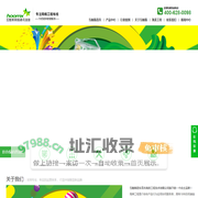 超五类网线|六类网线|七类网线|跳线厂家|水晶头护套|互魅斯官网