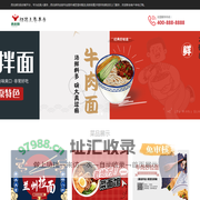西北郎扫码点餐平台官网-九龙清真