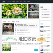 上海嘉相数字科技有限公司