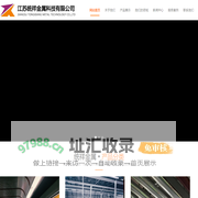 江苏统祥金属科技有限公司欢迎您-抗震支架,化学锚栓,铝合金成品支架,管廊支架,防坠支架,柔性防撞