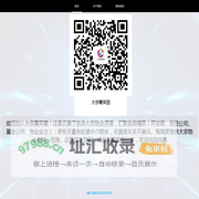 大宗菁英圈