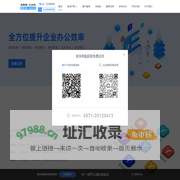 有成官网：提供销售管理，财务管理，会议预定，年会创办，大会创办，在线表单制作，数据收集等软件，专业的一站式企业服务商-光云科技旗下网站